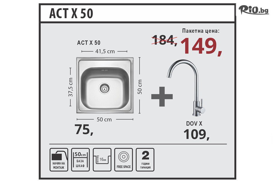 Мебели Домино - thumb 1 Мебели Домино - thumb 1