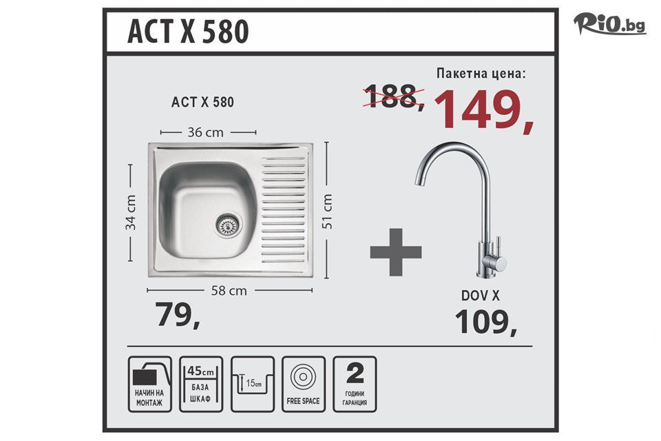 Мебели Домино - thumb 2 Мебели Домино - thumb 2