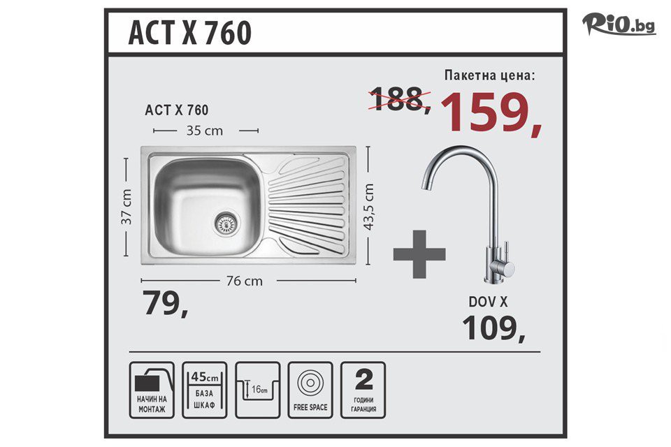 Мебели Домино - thumb 3 Мебели Домино - thumb 3