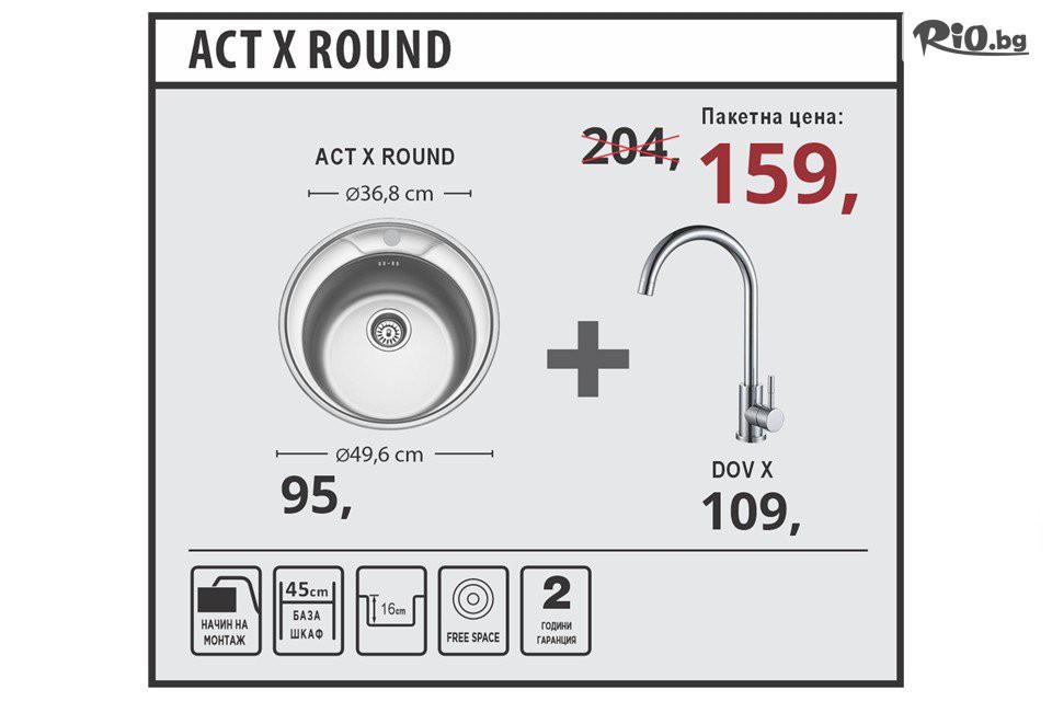 Мебели Домино - thumb 4 Мебели Домино - thumb 4