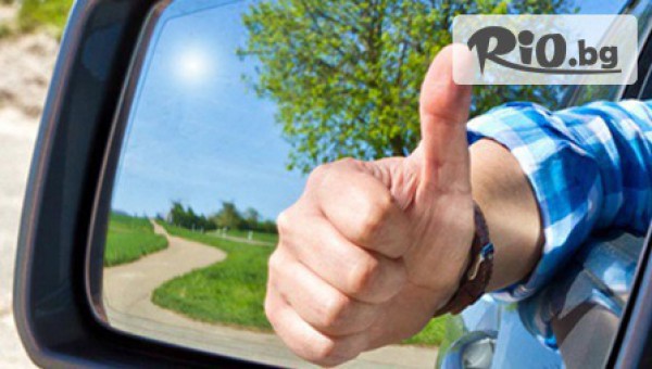 Drink and Drive - thumb 2