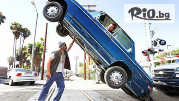 Drink and Drive - thumb 3