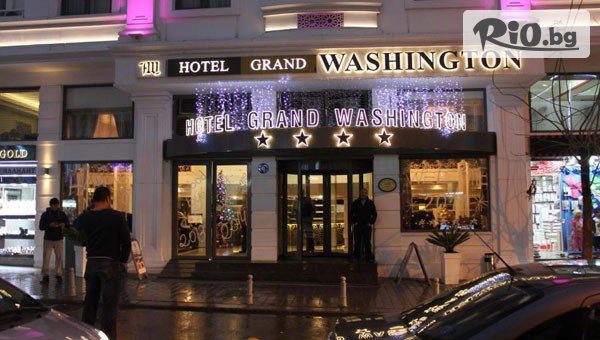 ТА Караджъ Турс - thumb 2