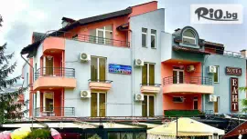 Хотел Елит 3*, Девин #1