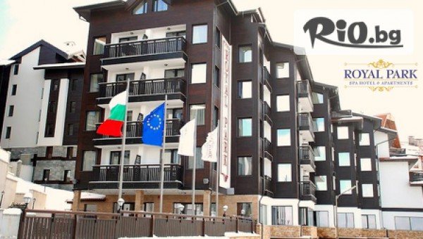 Хотел Роял Парк 4* - thumb 2