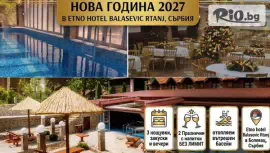 Etno hotel Balasevic Rtanj 3*, Болевац #1