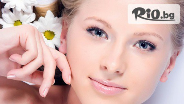 Козметично студио ЛИЛИЯ - thumb 3