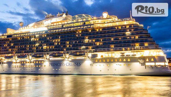 Туристическа агенция Ана Травел - thumb 3