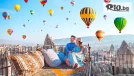 Кападокия, Соленото езеро, Каймаклъ #1