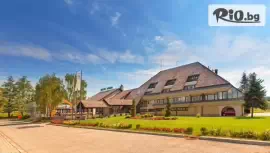 Hotel Livade 3*, Чачак, Сърбия #1