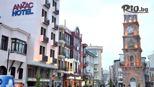 Aries Holidays - thumb 2