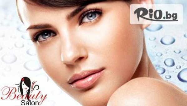 Салон за красота "BS" - thumb 2