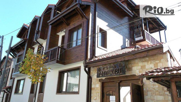 Къща за гости Стойчеви - thumb 2
