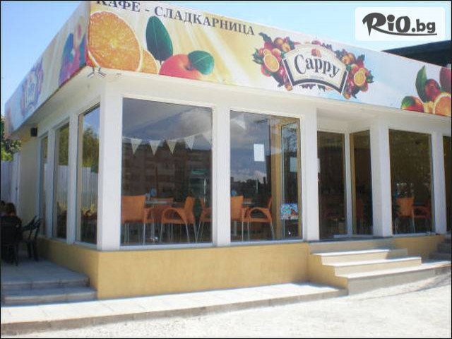 сладкарници "Атлант - thumb 1 сладкарници "Атлант - thumb 1