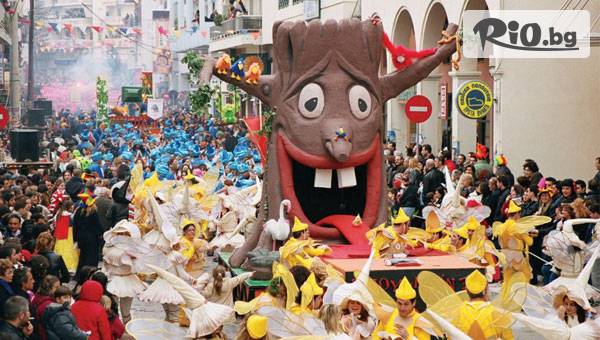 Еднодневна екскурзия за Карнавала в Ксанти на 21 Февруари + автобусен транспорт, екскурзовод и посещение на Кавала