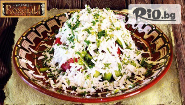 Механа Бохеми - thumb 2