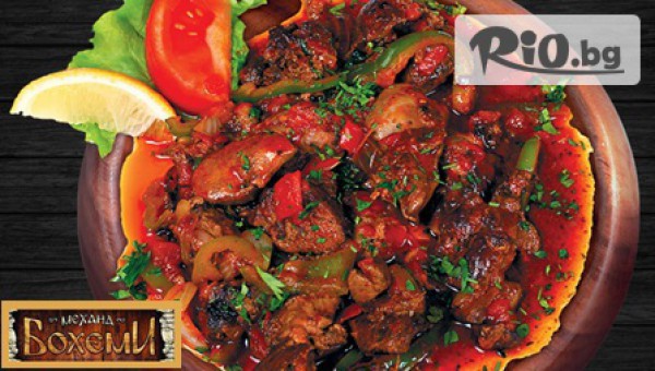 Механа Бохеми - thumb 3