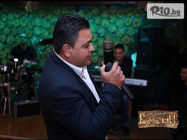 Механа Бохеми - thumb 8 Механа Бохеми - thumb 8