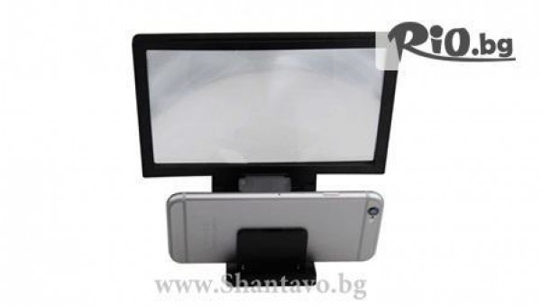 &quot;Шантаво&quot; - thumb 3