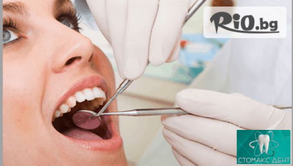 Д-р Николова, Стомакс Дент - thumb 2