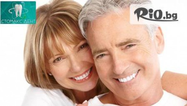 Д-р Николова, Стомакс Дент - thumb 3