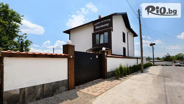 Къща за гости Хармони - thumb 2