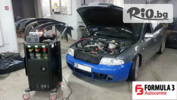 Автоцентър Формула 3 - thumb 4