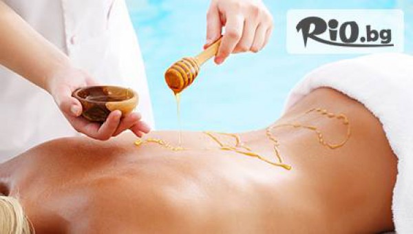 Студио &quot;Магията Масаж&quot; - thumb 3