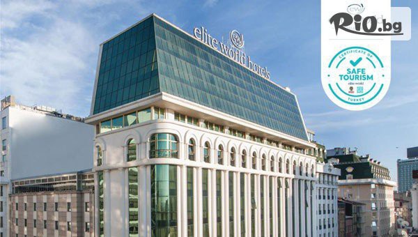Луксозна Нова година в Elite World İstanbul Taksim 5*, Истанбул - Таксим! 3 нощувки със закуски и празнична новогодишна вечеря с програма, с транспорт по избор