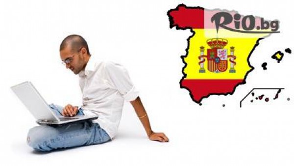 Курсове-София - thumb 2