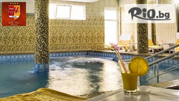 Holiday - SPA and Wellness**** - thumb 2