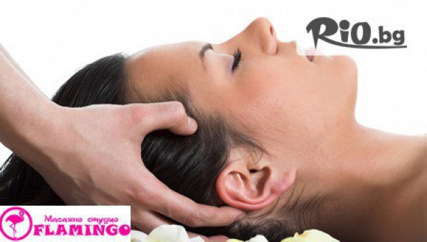 Студио за масаж Flamingo - thumb 3