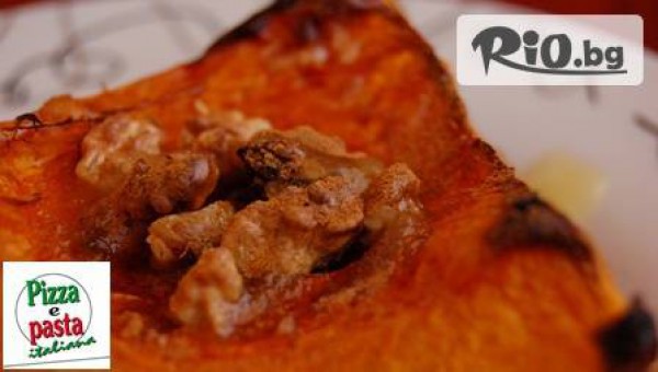 Pizza e Pasta Italiana - thumb 7