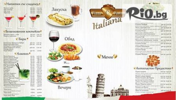 Pizza e Pasta Italiana - thumb 8
