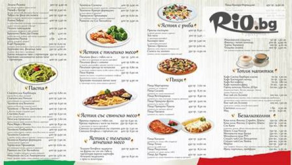 Pizza e Pasta Italiana - thumb 9