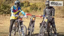 Тур с електрически кросов мотор #1