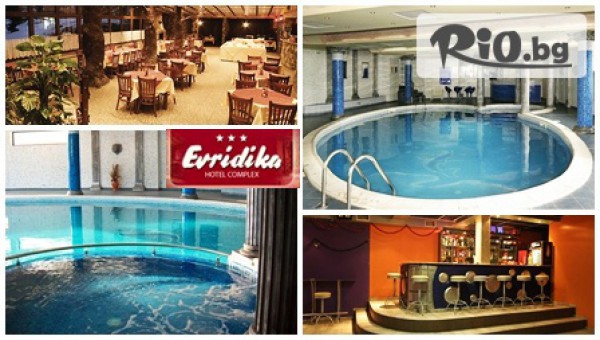 СПА почивка в Пампорово! 1, 3 или 5 нощувки, закуски, вечери + басейн, парна баня и инфрачервена кабина на цена от 21.70лв, от Хотел Евридика***