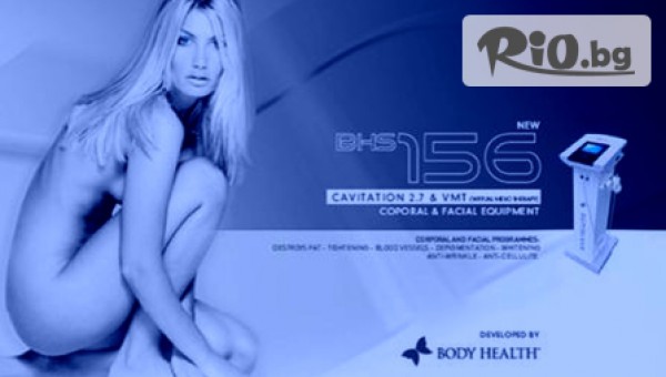 Спа студио Кадифе - thumb 3