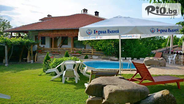 Къща за гости При Чакъра - thumb 2