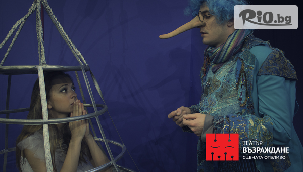 Театър "Възраждане" - thumb 3