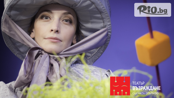 Театър "Възраждане" - thumb 4