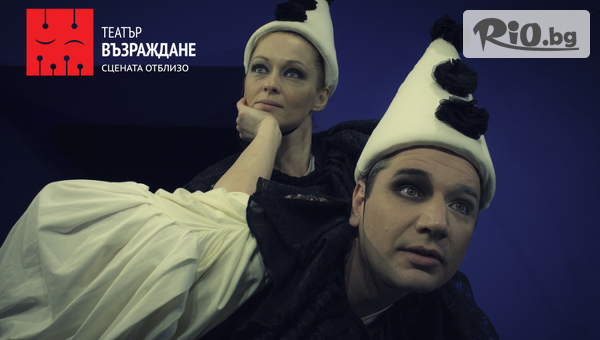 Театър "Възраждане" - thumb 5