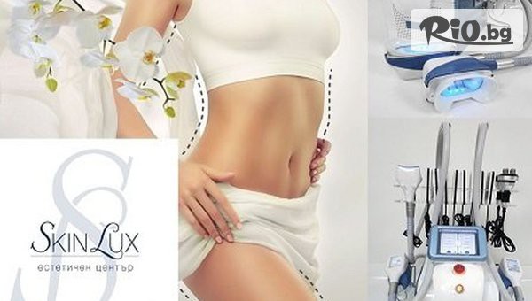 Естетичен център Skin Lux - thumb 2