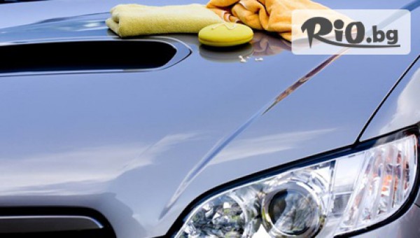 Shine and Protect - thumb 2