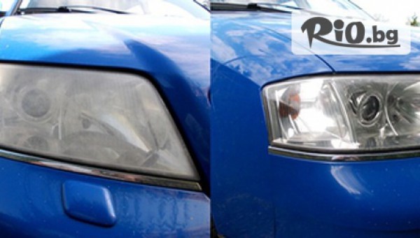 Shine and Protect - thumb 5