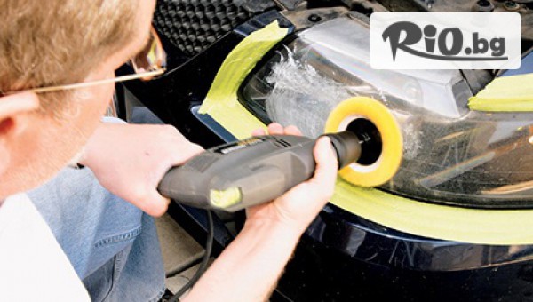 Професионално полиране на един фар, кристален блясък и дълготрайна защита - за 9.75лв, вместо за 20лв, от Shine and Protect