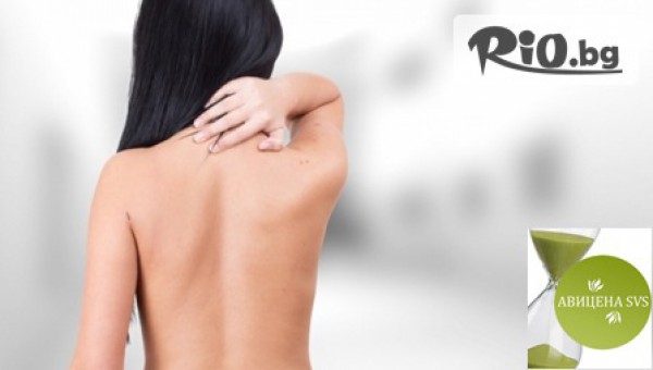 АВИЦЕНА SVS - thumb 2