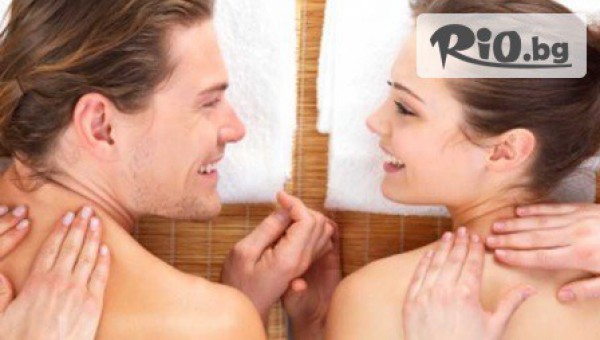 Масажно студио ул.Неофит Рилски - thumb 2