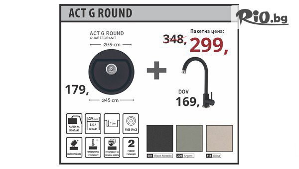 Мебели Домино - thumb 2