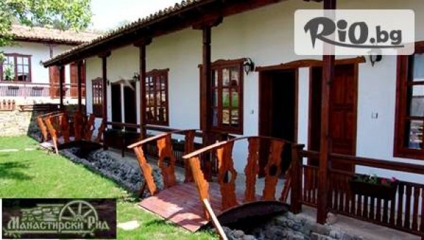 Хотели Реджина , Манастирски рид - thumb 3